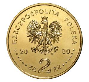 2 злотых 2000 года Великий Юбилей 2000 года — Фото №2