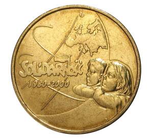 2 злотых 2000 года 20 лет профсоюза «Солидарность» — Фото №1