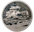 Монета Монетовидный жетон 10 разменных знаков 2002 года СПМД Шпицберген (Арктикуголь) «Наводнение в центре Европы» (Артикул M1-35314)