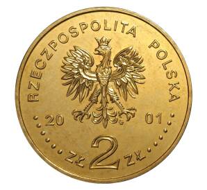 2 злотых 2001 года Янтарный путь — Фото №2