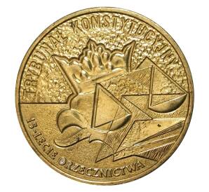 2 злотых 2001 года 15-летие Конституционного суда — Фото №1