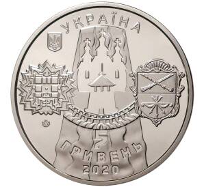 5 гривен 2020 года Украина «Запорожье» — Фото №2