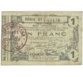 1 франк 1916 года Франция (Выпуск Торгово-Промышленной Палаты) (Артикул B2-6248)