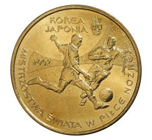 2 злотых 2002 года Чемпионат мира по футболу — Корея/Япония — Фото №1