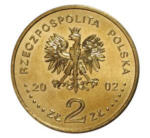 2 злотых 2002 года Чемпионат мира по футболу — Корея/Япония — Фото №2