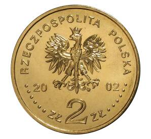 2 злотых 2002 года Август II Сильный — Фото №2