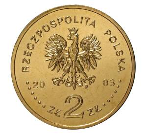 2 злотых 2003 года Поливальный понедельник — Фото №2