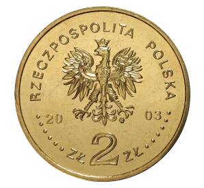 2 злотых 2003 года Станислав Лещинский — Фото №2