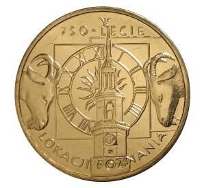 2 злотых 2003 года 750-летие Познани — Фото №1