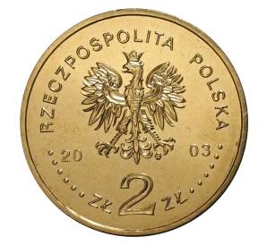 2 злотых 2003 года 750-летие Познани — Фото №2