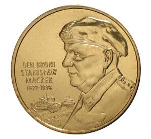 2 злотых 2003 года Генерал Станислав Мацек — Фото №1
