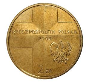 2 злотых 2003 года Иоанн Павел II — Фото №2