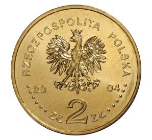 2 злотых 2004 года 80-летие злотого — Фото №2