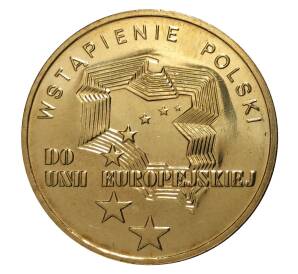 2 злотых 2004 года Присоединение Польши к Евросоюзу — Фото №1