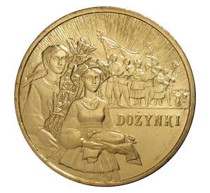 2 злотых 2004 года Польша «Праздник урожая» — Фото №1