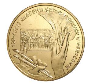 2 злотых 2004 года Польша «100 лет Академии изящных искусств» — Фото №1