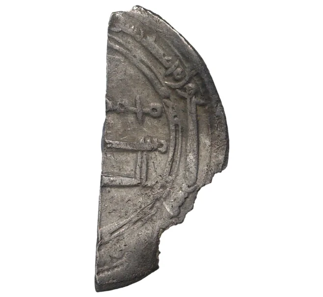 Монета Резана (1/2 арабского дирхема) Домонгольская Русь (Артикул K1-073)