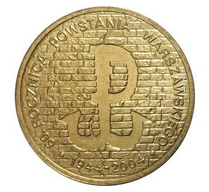 2 злотых 2004 года 60-летие Варшавского восстания — Фото №1