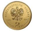 Монета 2 злотых 2005 года Иоанн Павел II (Артикул M2-0210)