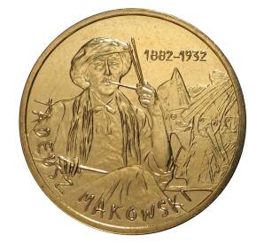 2 злотых 2005 года Польша «Тадеуш Маковский» — Фото №1
