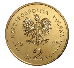 2 злотых 2005 года 25 лет профсоюза «Солидарность» — Фото №2