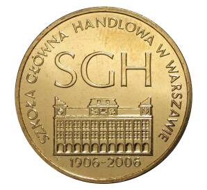 2 злотых 2006 года Польша «100 лет Варшавской школы экономики» — Фото №1