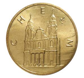 2 злотых 2006 года «Хелм» — Фото №1