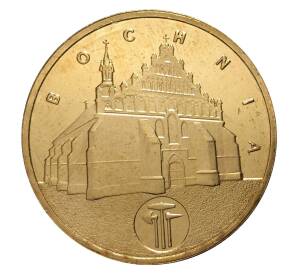 2 злотых 2006 года Бохня — Фото №1