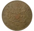 Монета 10 центов 1977 года Кения (Артикул M2-43762)