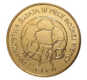 2 злотых 2006 года Чемпионат Мира по футболу в Германии — Фото №1