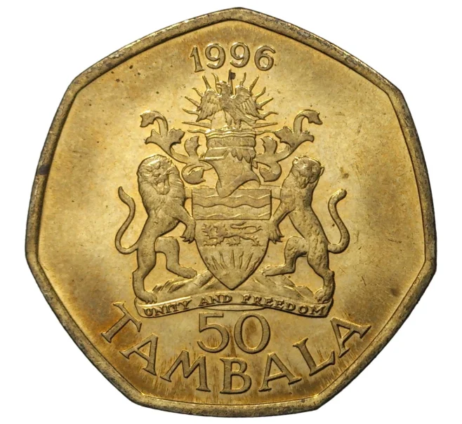 Монета 50 тамбала 1996 года Малави (Артикул M2-43810)