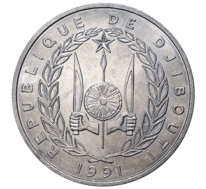 Монета 5 франков 1991 года Джибути (Артикул M2-43835)