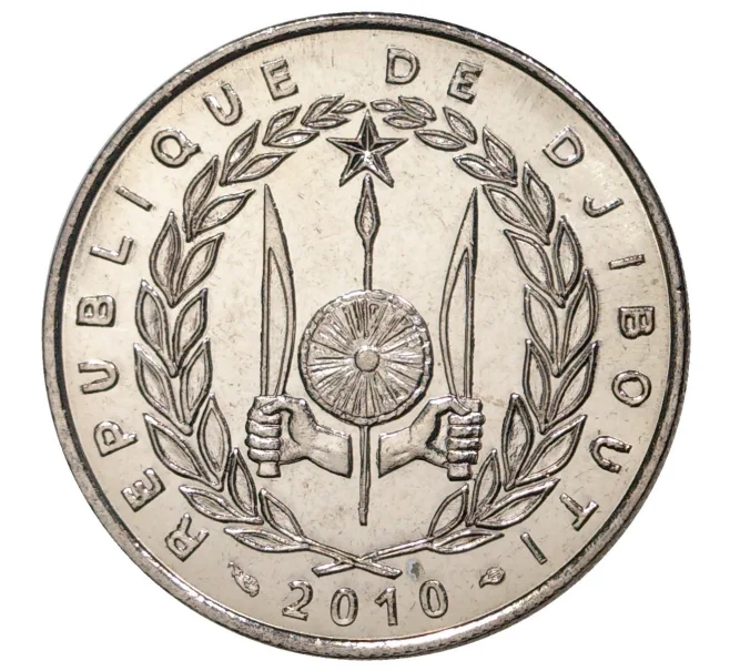 Монета 50 франков 2010 года Джибути (Артикул M2-43838)