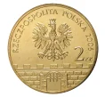 Монета 2 злотых 2006 года Польша «Сандомир» (Артикул M2-0242)