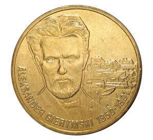 2 злотых 2006 года Александр Герымский — Фото №1