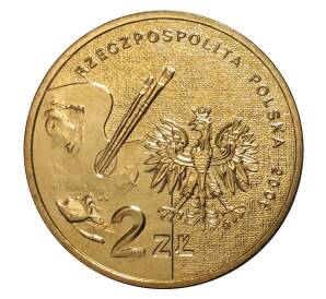 2 злотых 2006 года Александр Герымский — Фото №2