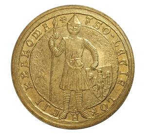 2 злотых 2007 года 750-летие Кракова — Фото №1