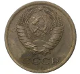 Монета 1 копейка 1981 года (Федорин №163) (Артикул M1-35375)