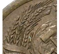 Монета 1 копейка 1981 года (Федорин №163) (Артикул M1-35375)