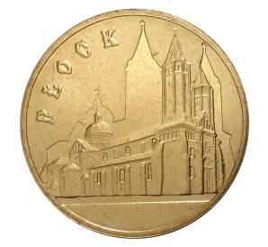 2 злотых 2007 года Польша «Плоцк» — Фото №1