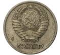 Монета 10 копеек 1978 года (Федорин №145) (Артикул M1-35467)