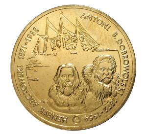 2 злотых 2007 года Польша «Генрих Арктовский и Антоний Добровольский» — Фото №1