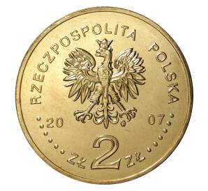 2 злотых 2007 года Рыцарь XV века — Фото №2