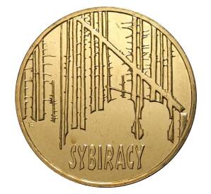 2 злотых 2008 года Сибиряки — Фото №1