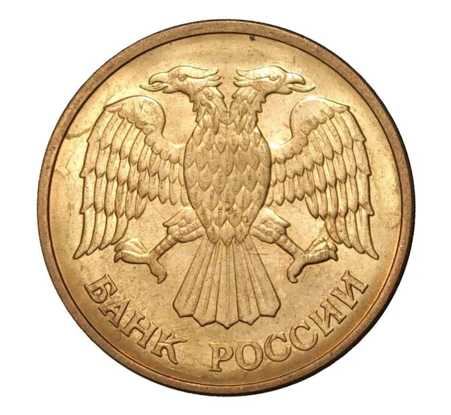 Монета 5 рублей 1992 года М (Артикул M1-1995)