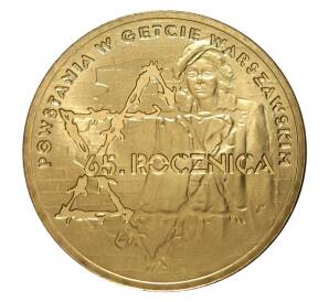 2 злотых 2008 года Польша «65 лет Варшавского восстания» — Фото №1