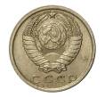 Монета 15 копеек 1978 года (Артикул M1-2439)