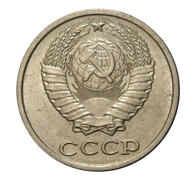 Монета 10 копеек 1987 года (Артикул M1-2429)