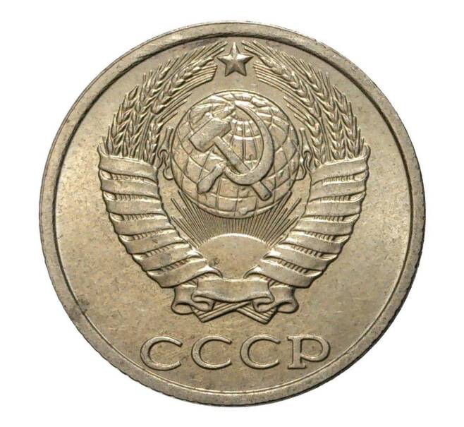 Монета 10 копеек 1986 года (Артикул M1-2428)