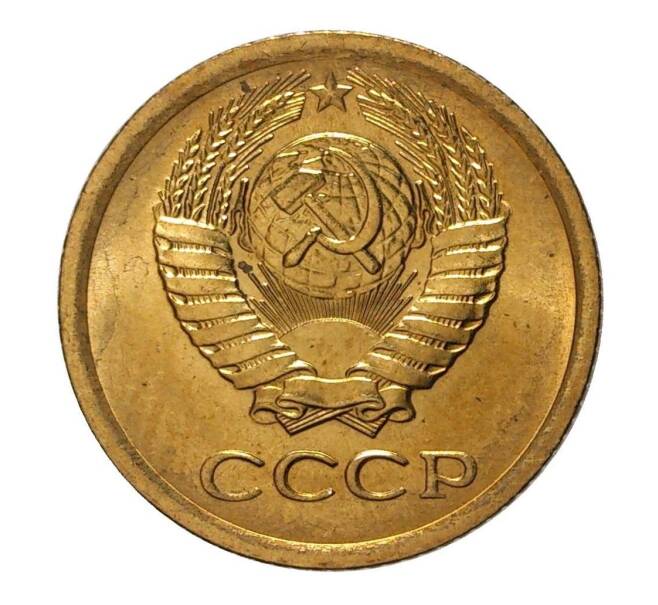 Монета 1 копейка 1973 года (Артикул M1-3884)